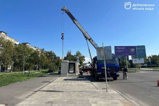 У Днiпрi розмiщують модульнi укриття найвищого класу безпеки