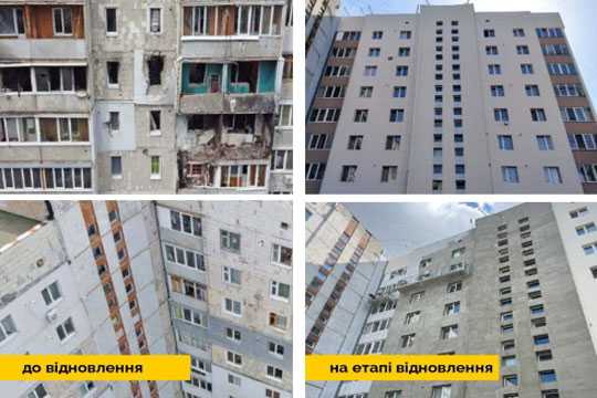 У UNITED24 зiбрали кошти на вiдбудову 16 багатоквартирних будинкiв у Київськiй областi