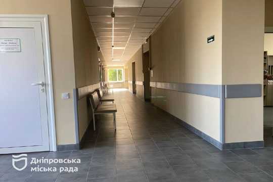 В однiй з амбулаторiй Днiпра оновили поверхи та укриття