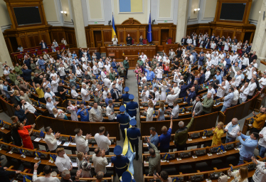 Верховна Рада /Getty Images