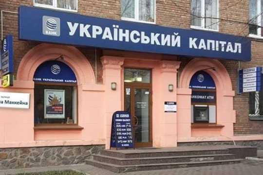 Банк розпродає землю у Київськiй областi