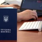 Кількість учасників урядового проєкту «Армія відновлення» продовжує збільшуватися