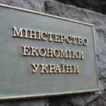 Мінекономіки презентувало проєкт Національного плану з енергетики та клімату