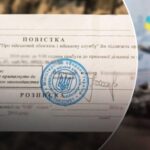 Працівники поліції можуть затримувати та доставляти військовозобов’язаних до ТЦК та СП, але за певних…