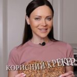 Чудовий перекус в дорогу чи в школу: мама 4-х дітей, суперфіналістка «Майстер Шеф»…