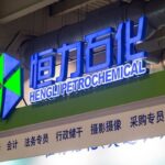 Aramco придбає частку в нафтопереробному підприємстві Hengli Petrochemical за $1,5…