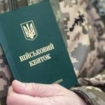 Кого вважатимуть ухилянтами та як каратимуть українців, хто не оновить дані в ТЦК у 60-денний…