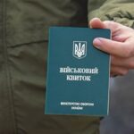 Коли запрацює електронний кабінет військовозобов'язаного та як ним користуватися