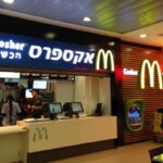 McDonald’s придбає ізраїльську франшизу, яка спровокувала бойкот прихильників терористів ХАМАС