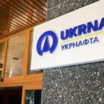 Уряд погодив передачу в управління Укрнафти арештованих активів Укрнафтобуріння