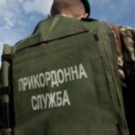 Українські прикордонники застрелили жителя Дніпра, який намагався втекти до Румунії
