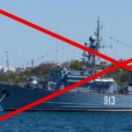 У Чорному морі потоплено ще один військовий корабель росіян
