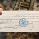 Ноу-хау від Кабміна: затверджено Порядок, за яким повістка буде вважатись врученою навіть без підпису військовозобов’язаного