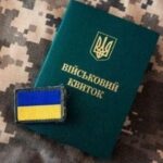 «Резерв+» прикордонслужбі не указ: при перетині кордону потрібний лише «папірець» (відео)