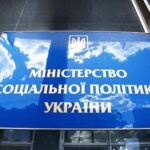 Мінсоцполітики та ООН запускають «шпигунський» проєкт для перевірки якості роботи Пенсійного фонду