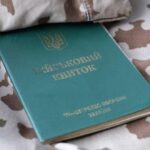 Яке покарання може бути, якщо при перевірці ТЦК у чоловіка немає…