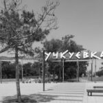 Російська ППО збила українську ракету над пляжем у Севастополі: четверо загиблих та понад 120 поранених (відео)