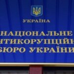 НАЗК припинило держфінансування партії «Голос» через численні порушення