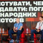 «Трускавецька» і єврооблігації. У що інвестує Томаш Фіала під час війни?