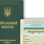 У Раді готують бронювання для ФОПів: які умови пропонують