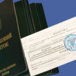 Повістки надсилатимуть поштою: що чекає на військовозобов’язаних після 16 липня