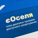 Громадяни отримали 250 млн. грн. на житло