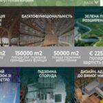 Харкiв розвиватиметься над землею i пiд нею