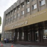 Укренерго з початку повномасштабної війни залучило €1,5 мільярда від міжнародних партнерів