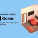 За мiсяць до “єОселi” приєдналися 11 девелоперiв