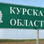 «Стратегія високого ризику»: німецький політолог про бої в Курській області