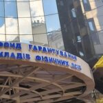 У чиновника НБУ Поляруша можуть бути проблеми під час спецперевірки як кандидата на посаду керівника ФГВФО, — нардеп