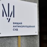 Справа про хабар у $500 тисяч: ВАКС арештував довірену особу…