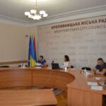 У Кропивницькому обговорили земельнi питання