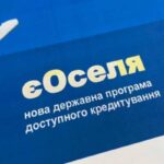 Вiйськовослужбовцi та силовики продовжують iнвестувати у “єОселю”