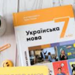 «Технічна помилка», дуже схожа на провокацію: в Україні опублікували карту держави без…