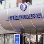 Київміськбуд на межі банкрутства: що чекає на обʼєкти компанії