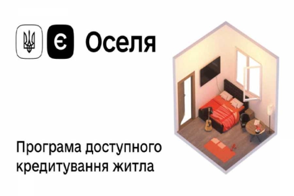 Найбiльшою категорiєю користувачiв &quot;єОселi&quot; очiкувано стали вiйськовослужбовцi та силовики