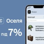 Сертифiкат “єВiдновлення” допоможе придбати житло за “єОселею”