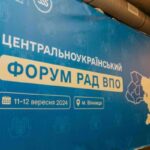 У Вiнницi обговорили адаптацiю переселенцiв у нових громадах i забезпечення…