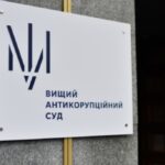 ВАКС стягнув у дохід держави близько ₴2 мільярдів активів компанії,…