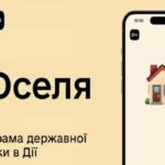 “єОселя” не буде продавати житло у пам’ятках архiтектури