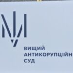 Україна націоналізувала шість компаній, які контролював російський олігарх