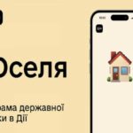 За “єОселею” видали кредити на 303 млн. грн.