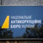 Злив внутрішньої інформації ексдетективом НАБУ свідчить про повну неспроможність бюро, —…