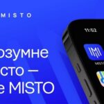 Українські міста і громади зможуть приєднатися до платформи MISTO і розвивати електронні сервіси