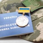 Сумська область впроваджує програму пiдтримки ветеранiв