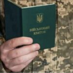 Мобілізація в Україні: кого із заброньованих позбавлять відстрочки після 28 лютого