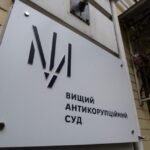 У Києві звільнили від відповідальності двох фігурантів будівельної оборудки