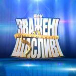 Не вірю власним очам: мережа у шоці від новини про повернення популярного шоу