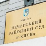 У Печерському суді розглянуть скаргу дніпровської кіностудії, в якої правоохоронці вилучили майно…